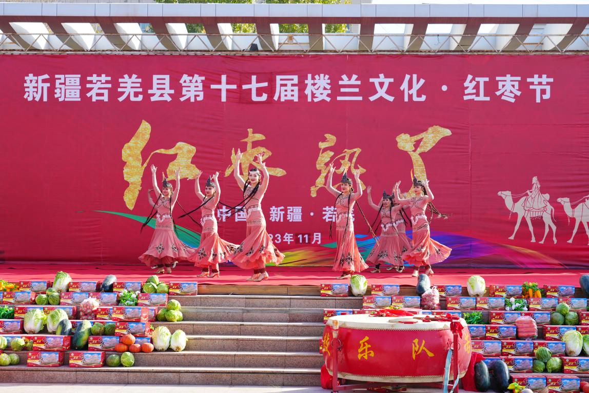 若羌县举办第十七届楼兰文化·红枣