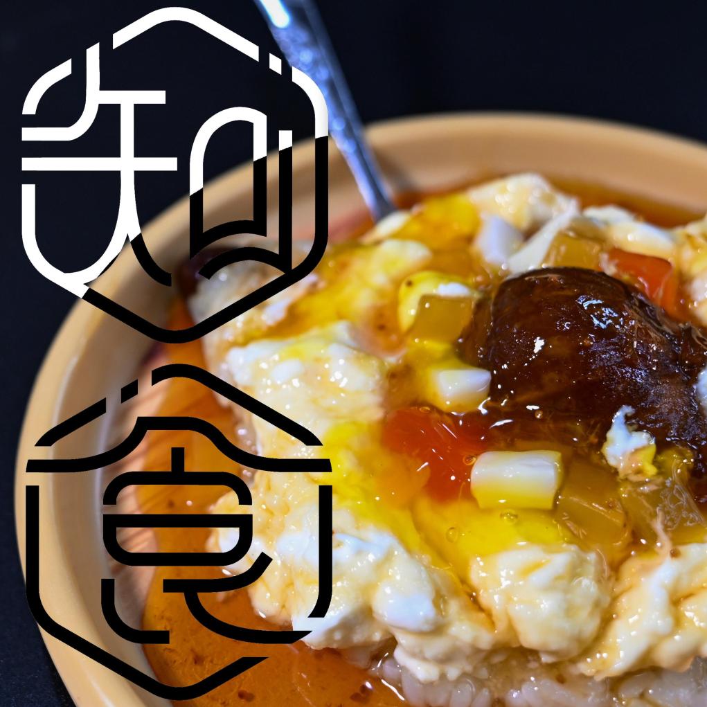 知食丨当粽子“遇上”酸奶和蜜果：