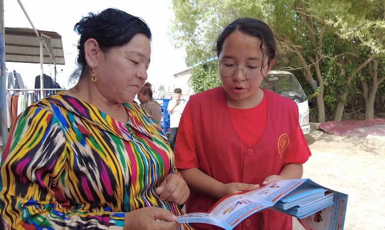 微信截图_20240722124901