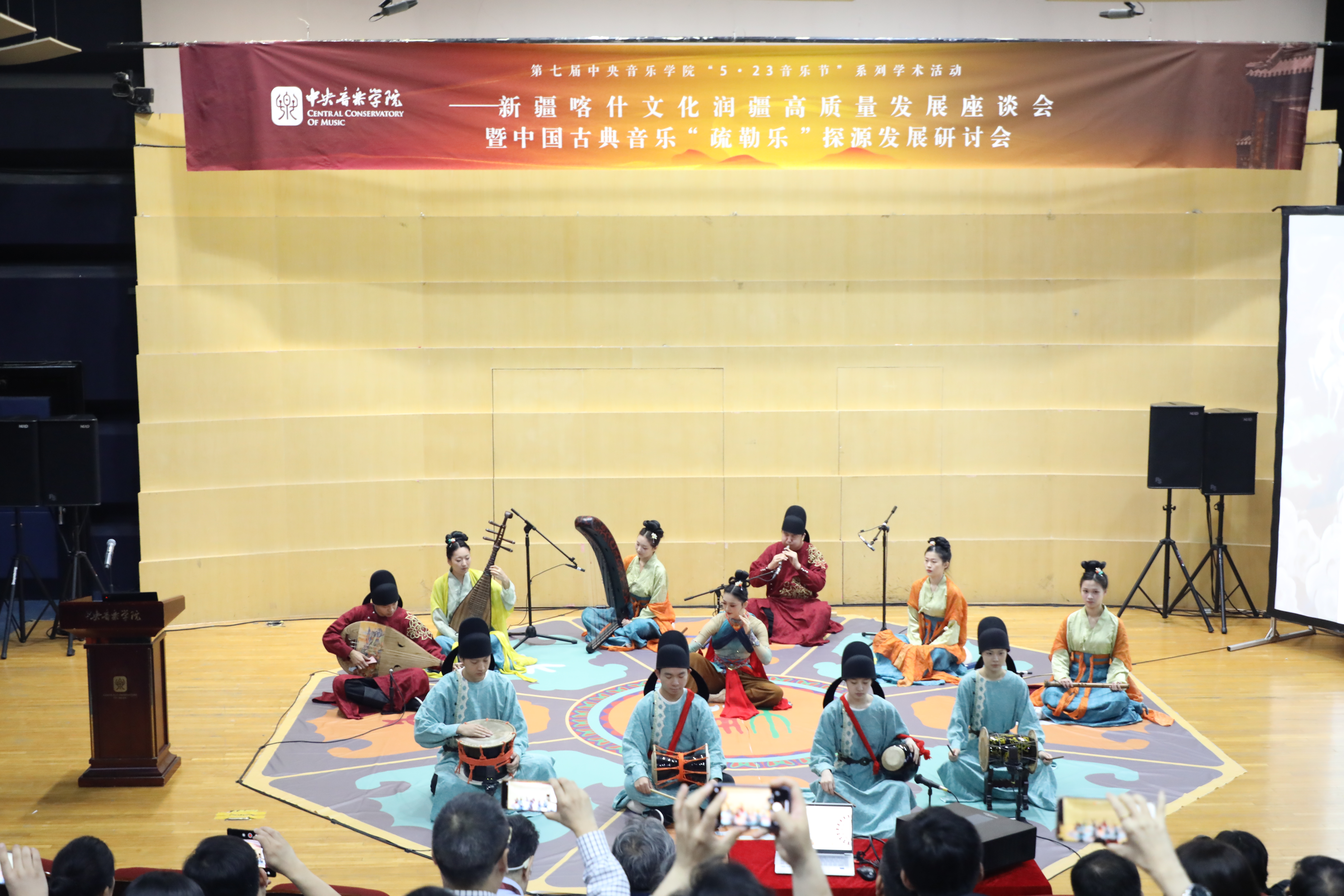中国古典乐舞寻根破圈 千年疏勒古乐活化重现 ——新疆喀什文化润疆高质量发展座谈会在京召开_fororder_2.JPG