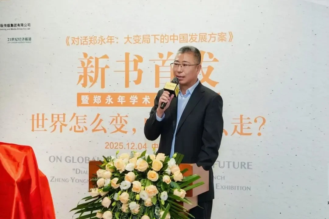 张云峰副总经理致辞