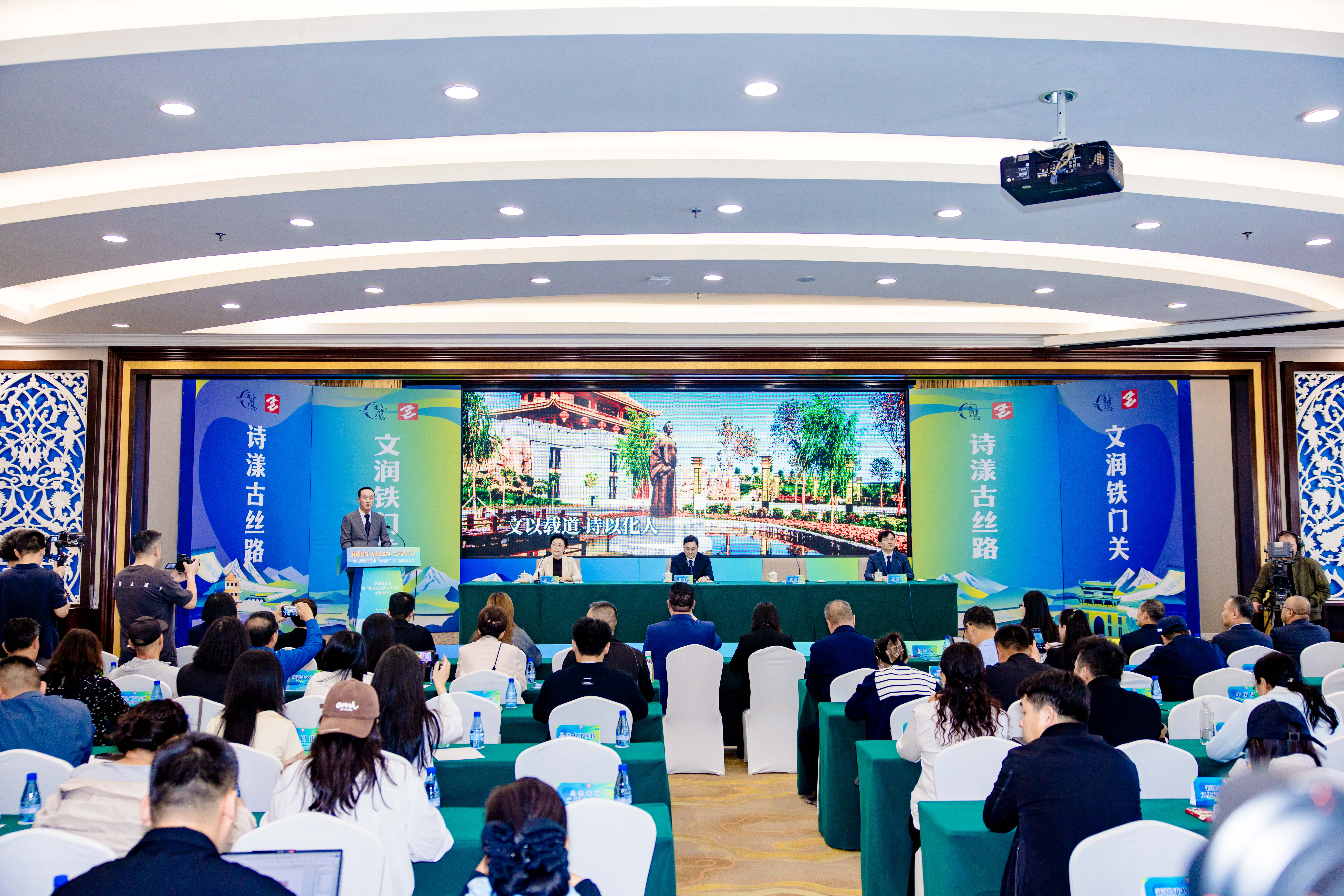 第二师铁门关市“绿原杯”第三届诗词大会启幕 - 新华网客户端
