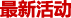 ���»