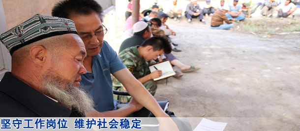 兵团日报社&ldquo;三民&rdquo;工作组：坚守工作岗位　维护社会稳定