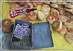 新疆无人看守馕摊彰显诚信民众买馕自觉往铁盒投钱