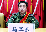 全国敬业奉献道德模范马军武