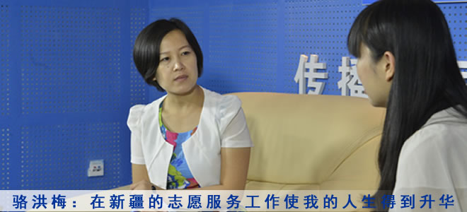 访于田县广电局副局长骆洪梅