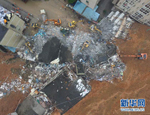 深圳山體滑坡已致91人失聯 新華網無人機航拍事故現場