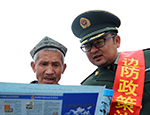 新疆邊防：法規宣傳進轄區