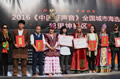 《中国好声音》巴里坤赛区举行首场海选