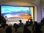 2016年新疆絲綢之路跨境自駕旅遊線路發布會在京舉行