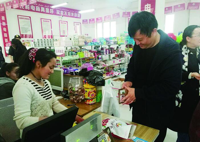 神华阿日希乡电商超市开业了