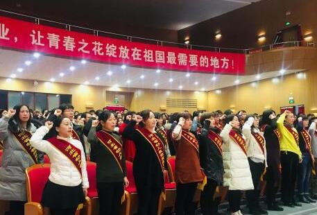 河北省203名援疆支教教師踏上徵程