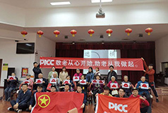 剪出温暖 纸为传承