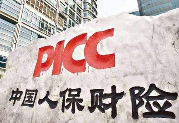 人民保险，中国人长久的陪伴