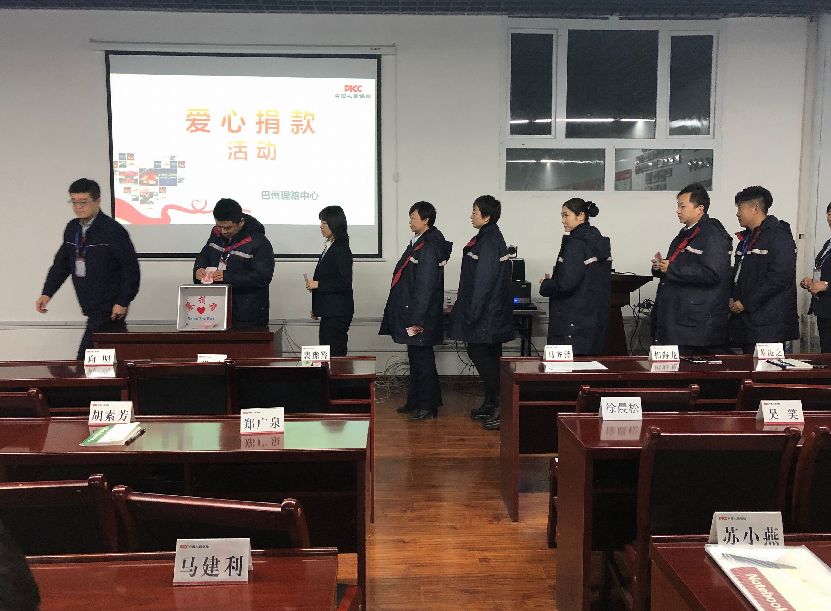 人保财险巴州分公司理赔部：点滴爱心 让爱延续