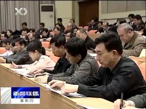 自治区农村工作会议召开