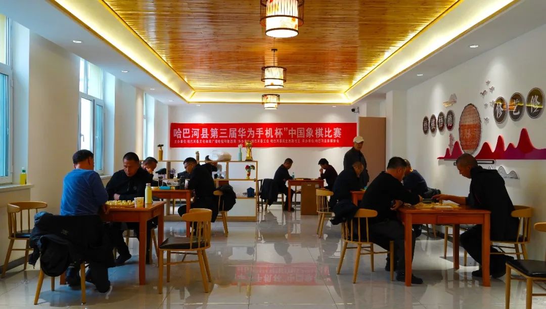 哈巴河县举办第三届“华为手机杯”中国象棋比赛