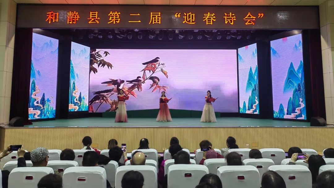新疆和静县举办第二届“迎春诗会”