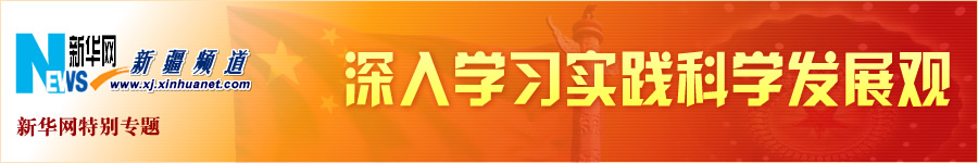 ����ѧϰʵ����ѧ��չ��