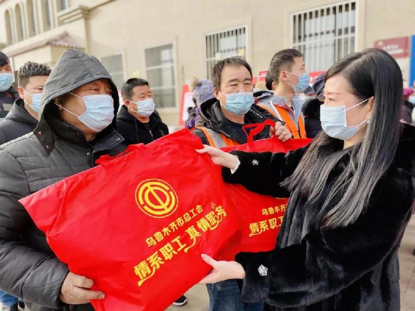 工会慰问环卫工人