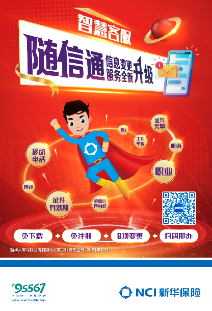 C:\Users\heyb1\Documents\WeChat Files\wxid_h7fwqzf4pbjn22\FileStorage\Temp\d2182666b06a621f378a8f0cc93854a4.png