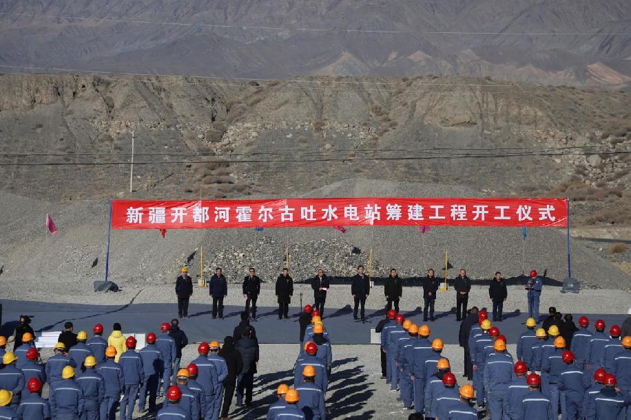 开工仪式现场照片