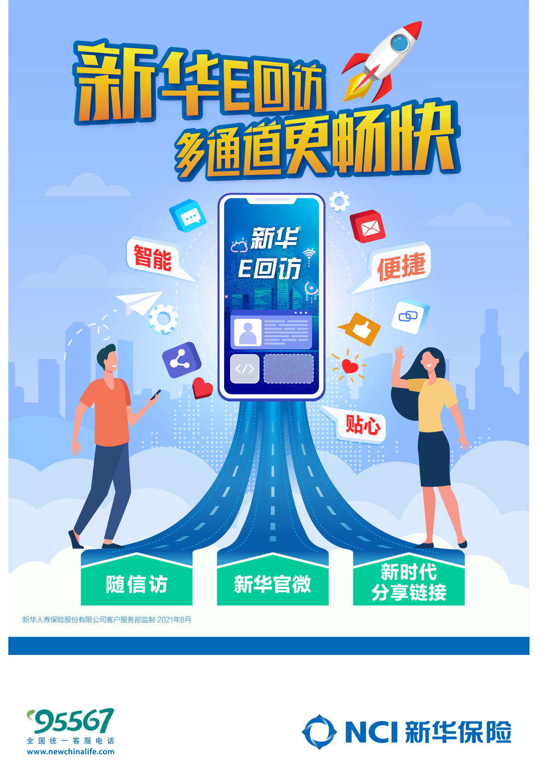 C:\Users\heyb1\Documents\WeChat Files\wxid_h7fwqzf4pbjn22\FileStorage\Temp\89facfb1f0f35f6bc2c79321f0e2745d.png