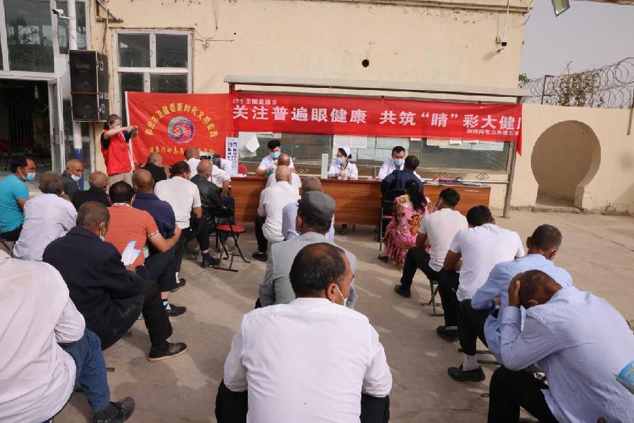 F:\努尔比亚\2022年任务\6月6日 爱眼日\照片\新建文件夹\4.jpg4