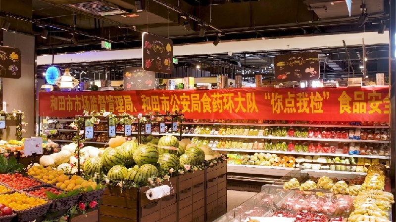 R024C0320_20220609172647_0001.00_04_45_02.Still001