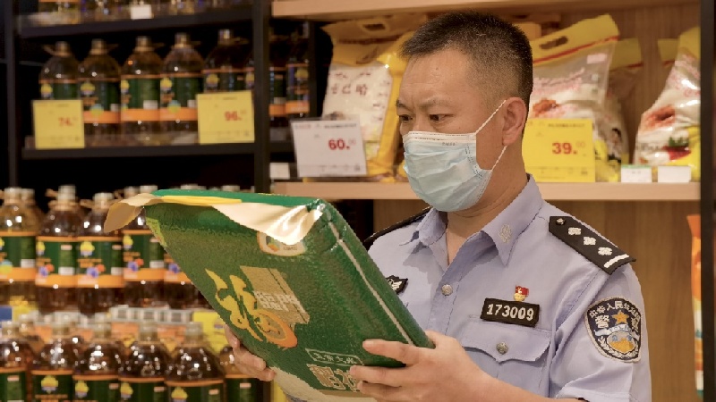 R024C0320_20220609172647_0001.00_01_07_04.Still009