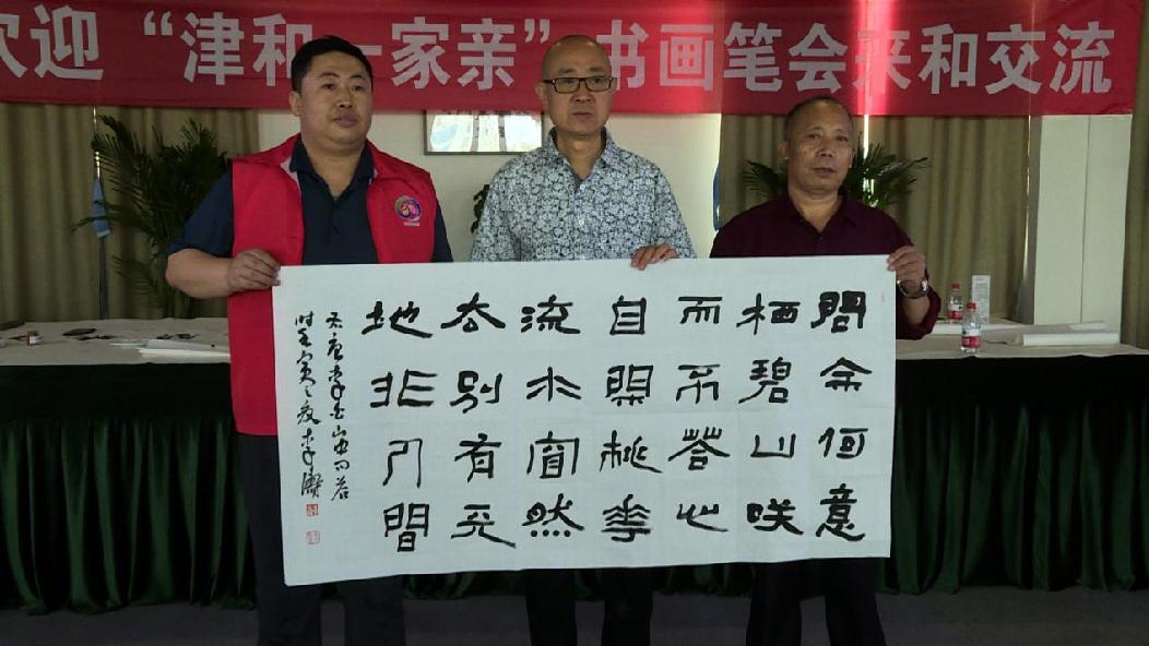 768_5396.00_14_42_09.Still018