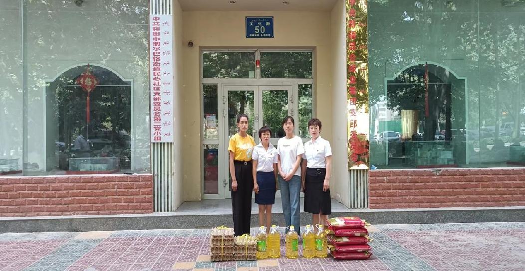 微信图片_20220627165029