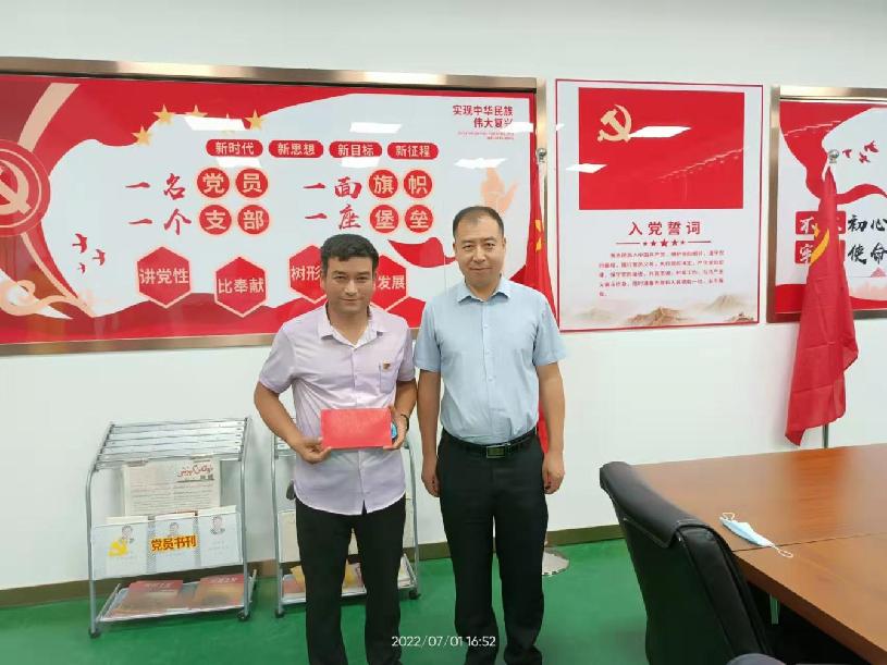 微信图片_20220701213443