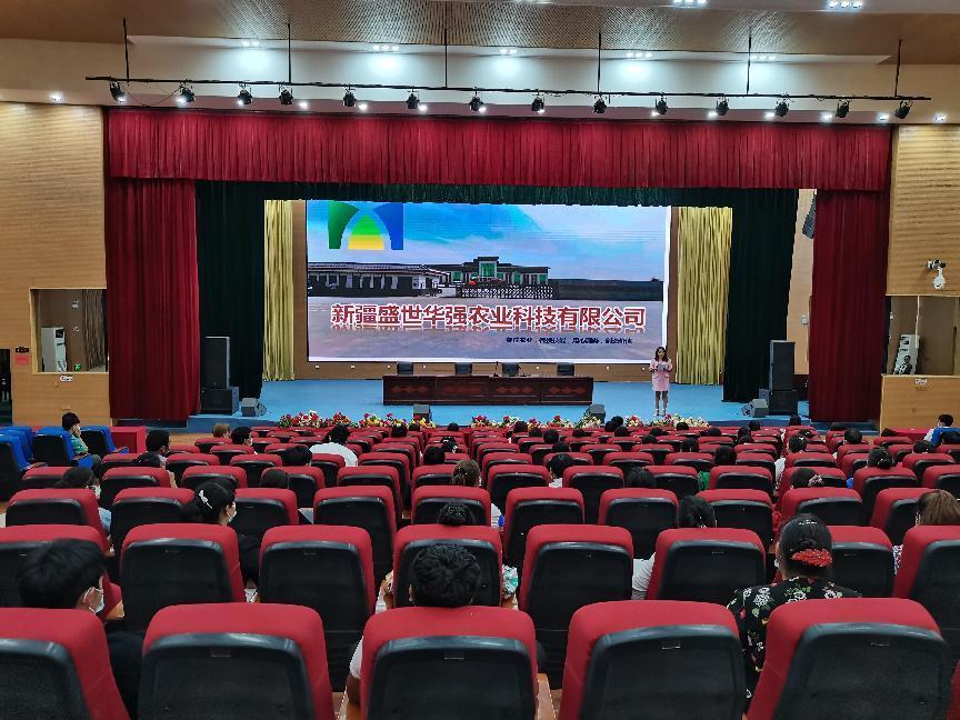 微信图片_20220706123635