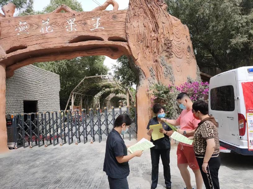 微信图片_20220712155729