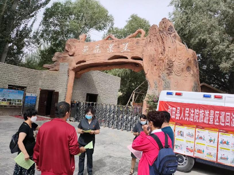 微信图片_20220712155736