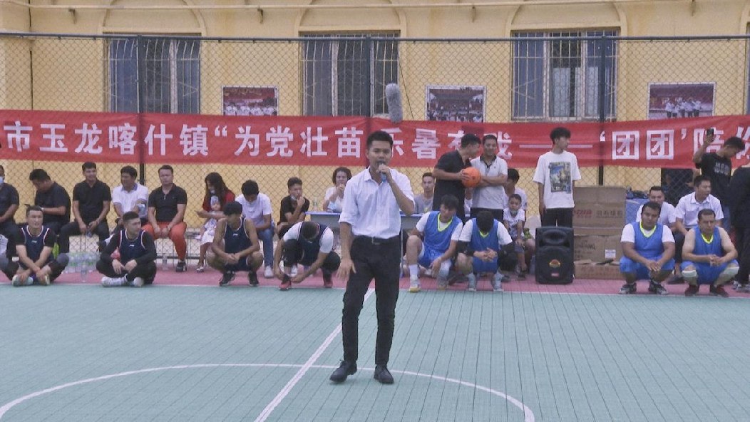 C:\Users\Administrator\Desktop\7.13和田市玉龙喀什镇第一届男子篮球联赛火热开赛\图片3.png图片3