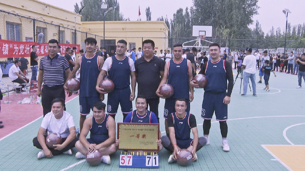 C:\Users\Administrator\Desktop\7.13和田市玉龙喀什镇第一届男子篮球联赛火热开赛\图片4.png图片4