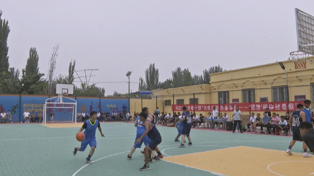 C:\Users\Administrator\Desktop\7.13和田市玉龙喀什镇第一届男子篮球联赛火热开赛\图片5.png图片5