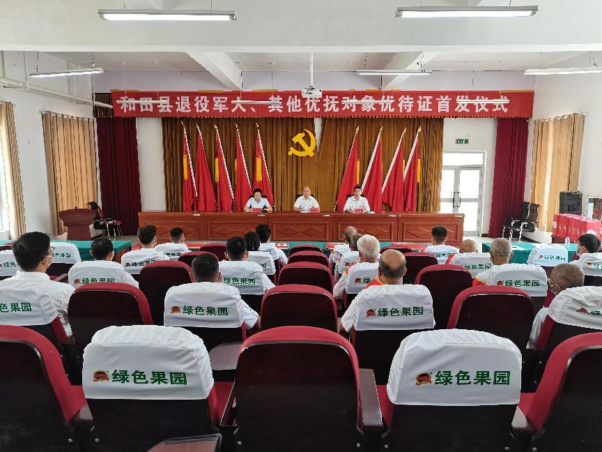 微信图片_20220722125344