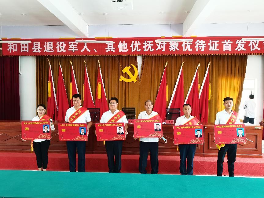 微信图片_20220722125410