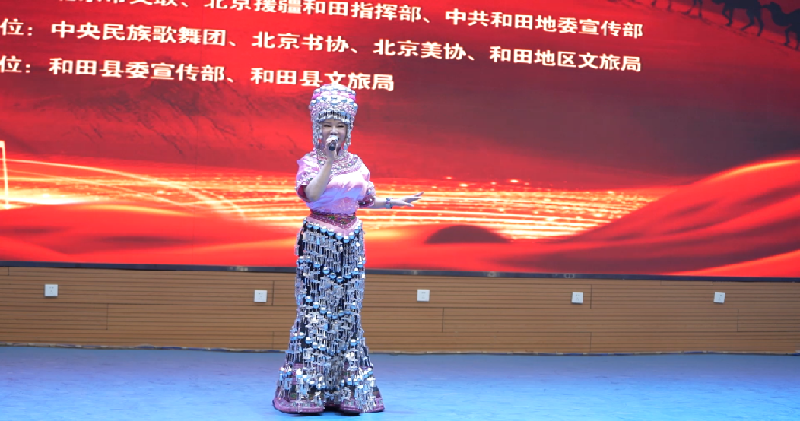 ”首都文化月“活动走进和田县.mp4.01_03_31_10.Still010