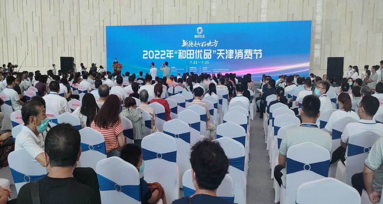 QQ图片20220725105826