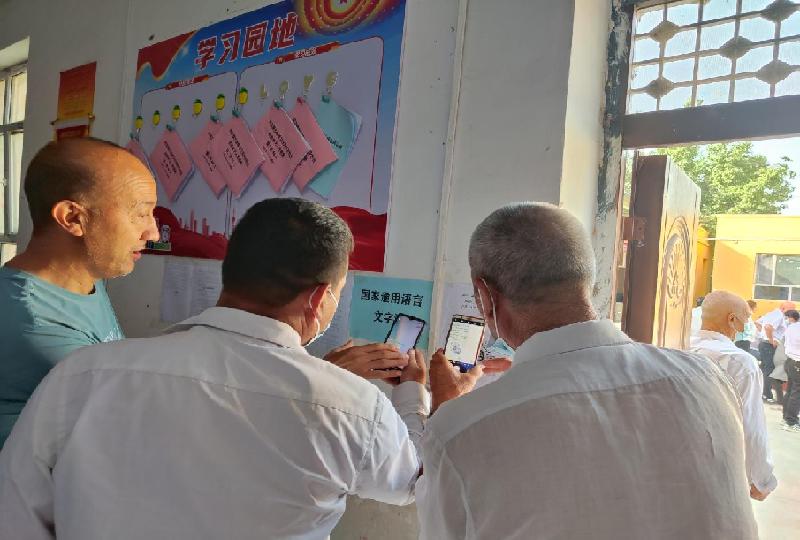 微信图片_202207011001412