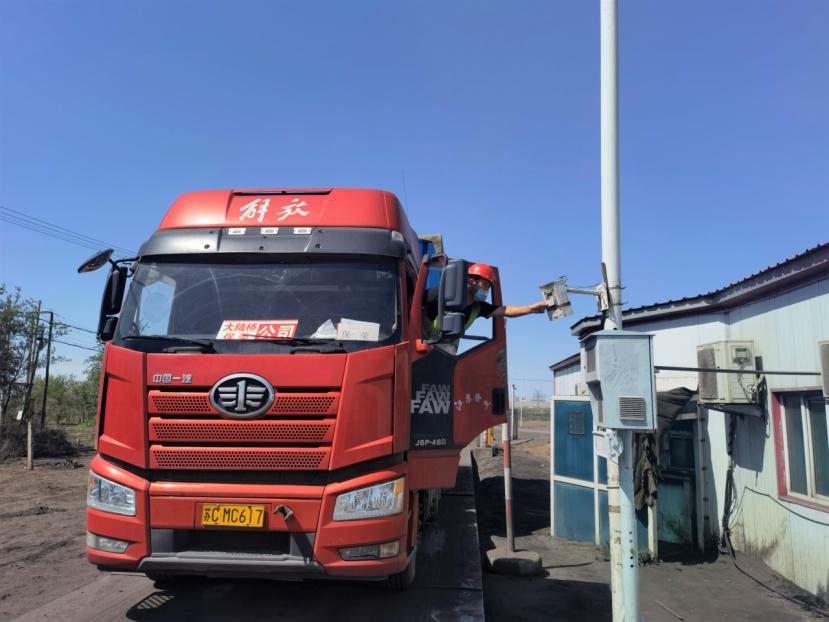 QQ图片20220810155549