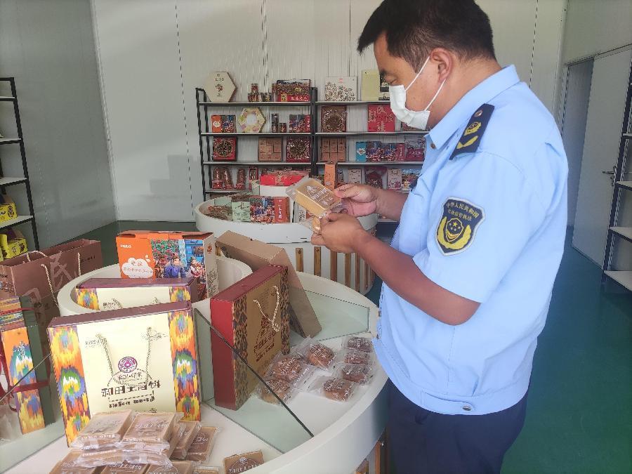 微信图片_20220821190002