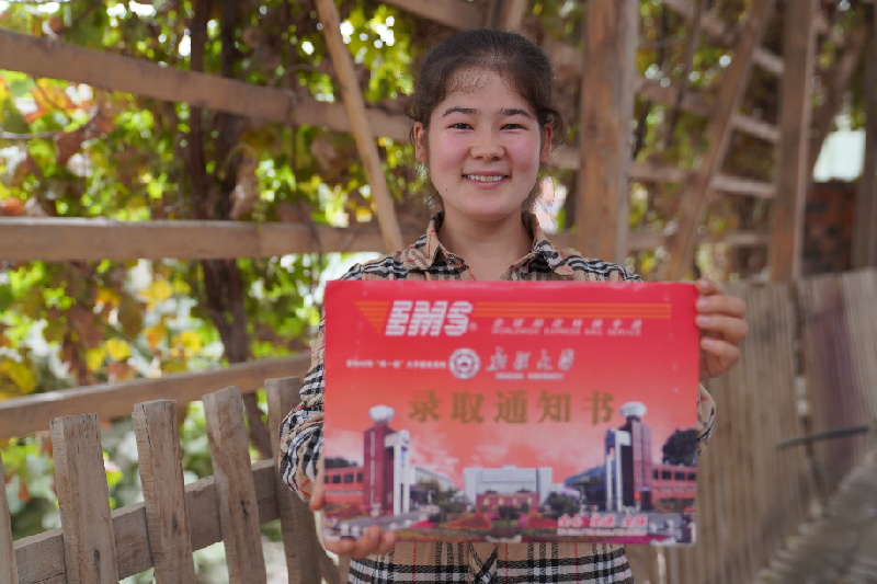 微信图片_20220825174930