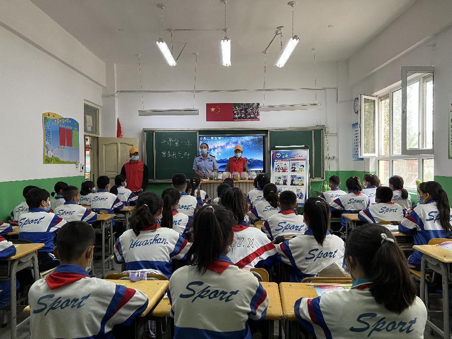 微信图片_20220905131658