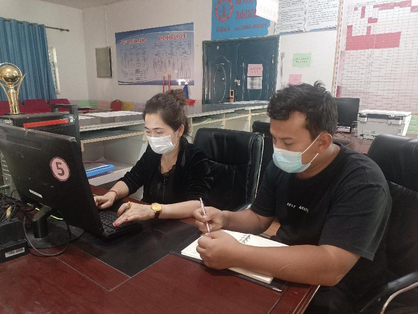 建立困难诉求台账